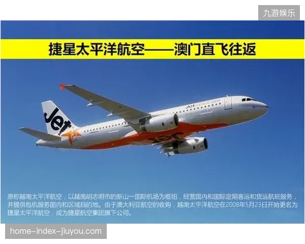 2026年6月北美核心枢纽机场赛事包机调度方案复盘与响应效率优化